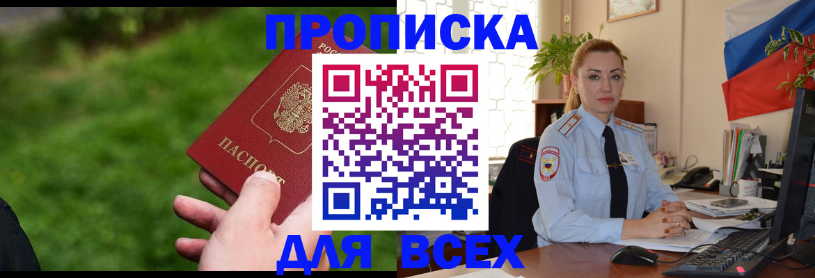 регистрация для дет. сада в Алтайском крае